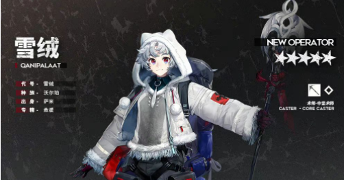 明日方舟雪绒值培养吗 雪绒技能说明