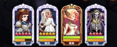 剑与远征黑狱往事怎么过