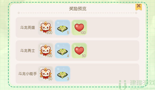 奥比岛龙之洞窟活动攻略