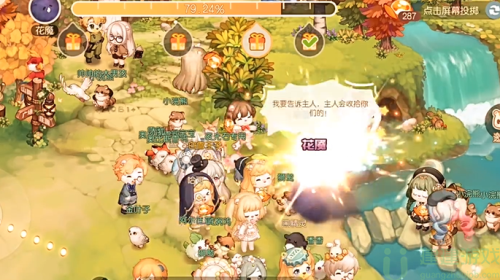 奥比岛手游净化花魇活动攻略