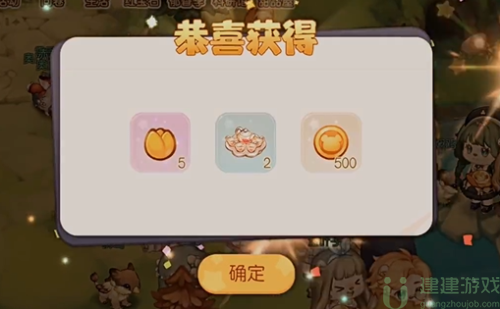 奥比岛手游净化花魇活动攻略
