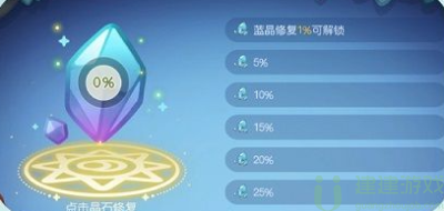 奥比岛手游第二宫怎么过