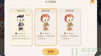 奥比岛手游第二宫怎么过