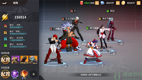 全明星激斗怎么玩