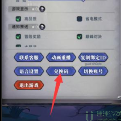 魔镜物语礼包码11月最新2022