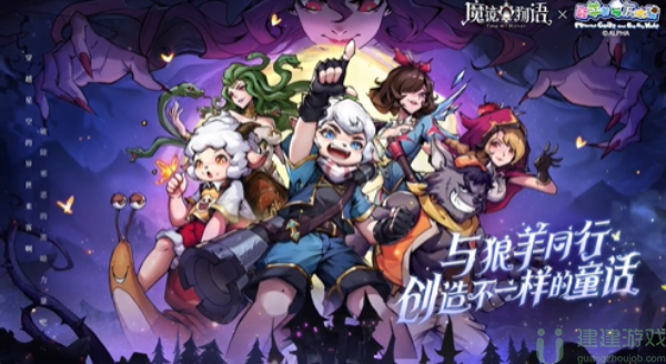 魔镜物语礼包码永久有效