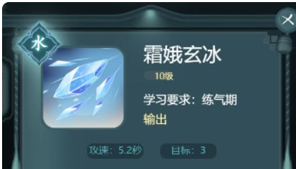 仙岛大乱斗神通攻略