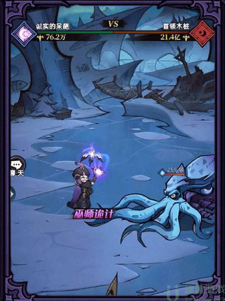 魔镜物语邪恶巫师怎么样