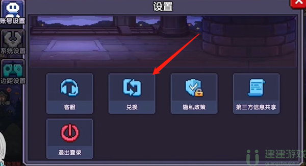 我的勇者礼包码最新11月最新2022