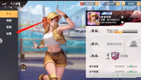 全明星激斗礼包怎么领取