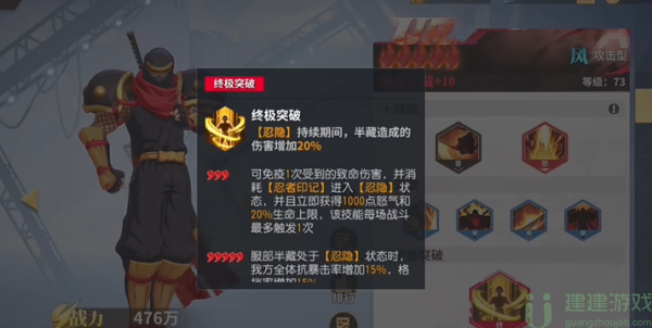 全明星激斗零氪角色推荐