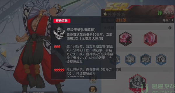 全明星激斗零氪角色推荐