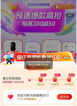 淘宝2022双十一有效口令红包码是什么