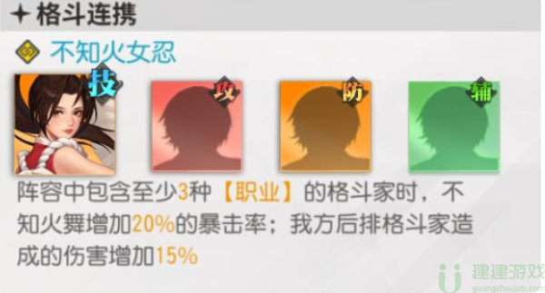 全明星激斗娜可露露怎么获得