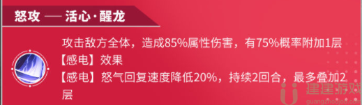 全明星激斗枫怎么样