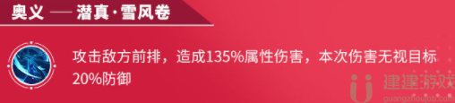 全明星激斗雪怎么样