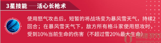 全明星激斗雪怎么样