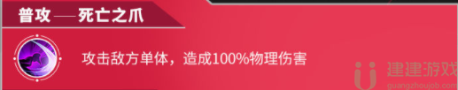 全明星激斗麦卓怎么样