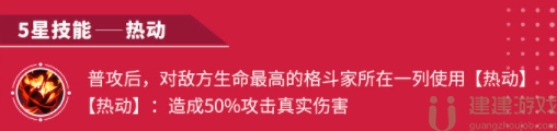 全明星激斗K怎么样