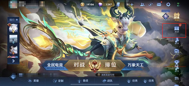 王者荣耀七周年称号怎么获得