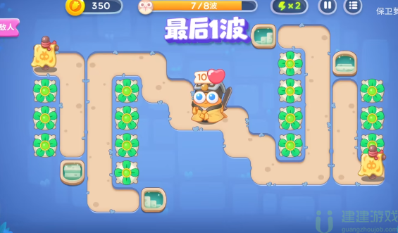 保卫萝卜4阿波道长第7关图文攻略
