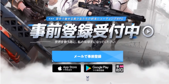 nikke胜利女神国际服怎么下载