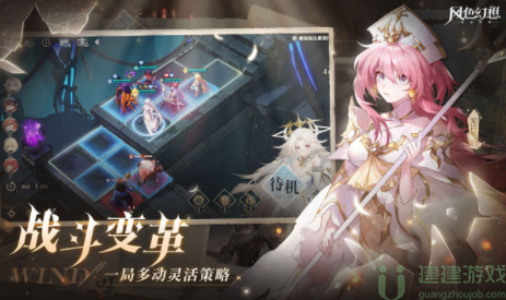 风色幻想命运传说手游官网地址分享