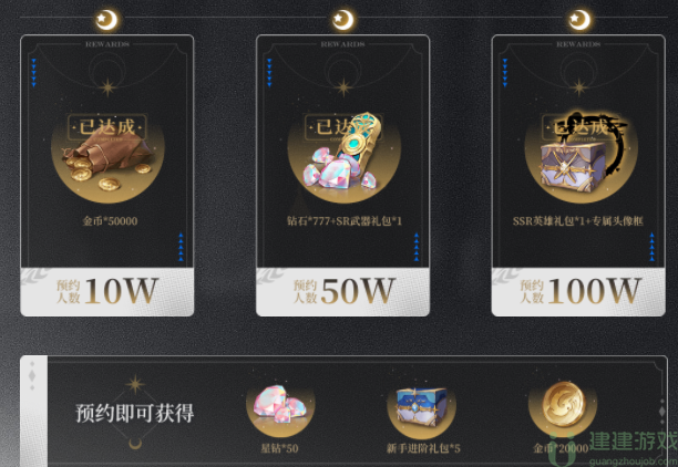 风色幻想命运传说上线时间