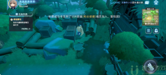 风色幻想命运传说大世界推箱子攻略