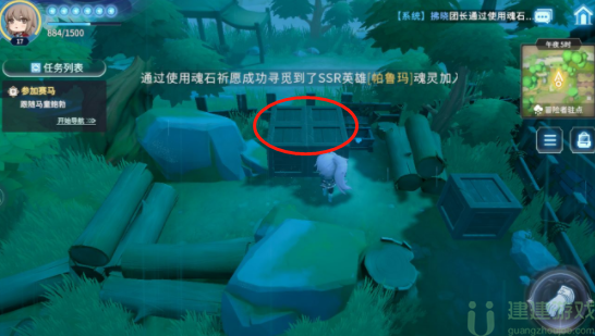 风色幻想命运传说大世界推箱子攻略