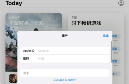 nikke胜利女神ios苹果怎么下载