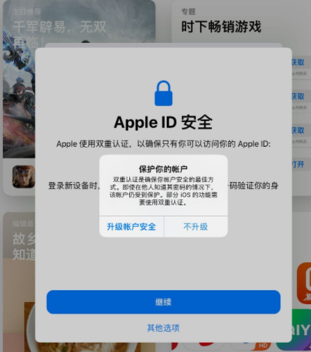 nikke胜利女神ios苹果怎么下载