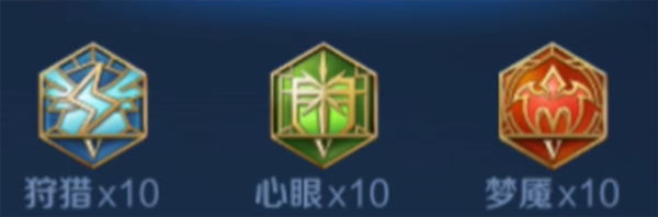 王者荣耀核弹流鬼谷子出装