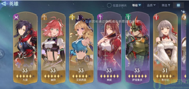 风色幻想命运传说阵容搭配推荐
