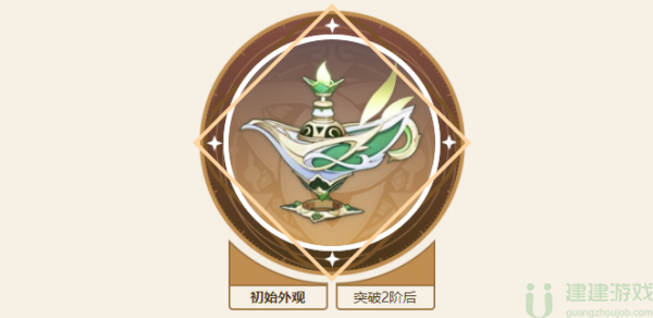 原神纳西妲武器推荐