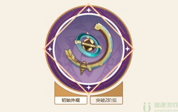 原神纳西妲武器推荐