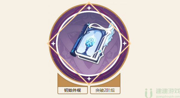 原神纳西妲武器推荐