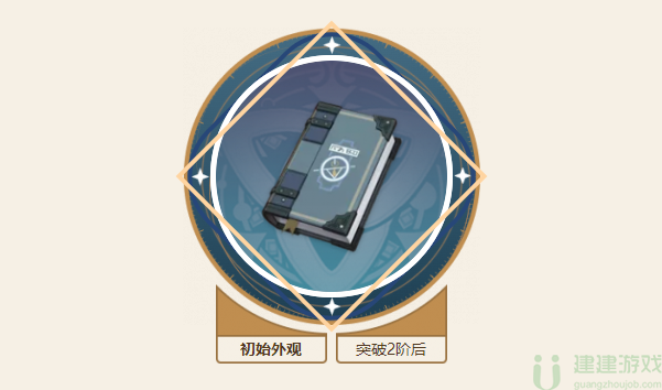 原神纳西妲武器推荐
