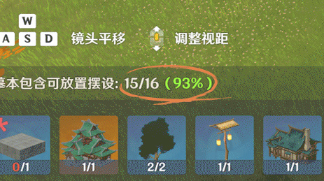 原神3.2摹本数据怎么分享给好友