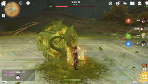 原神无相之草隐藏成就获取攻略