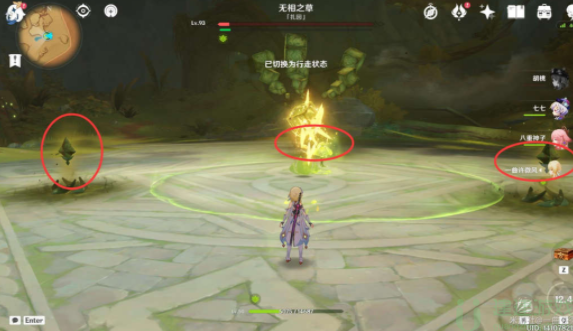 原神无相之草隐藏成就获取攻略
