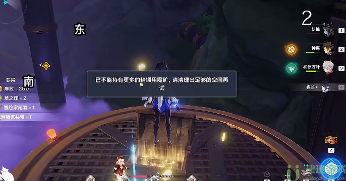 原神降神工坊宝箱位置一览