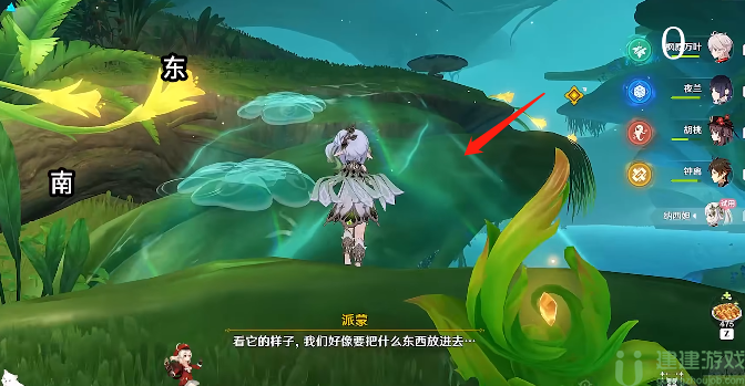 原神坠落之梦解谜攻略