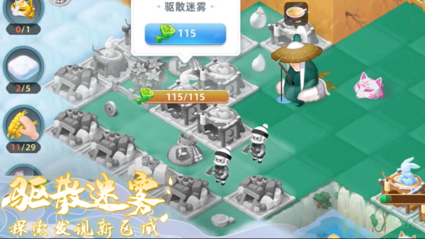 传说中的合合岛怎么合成物品