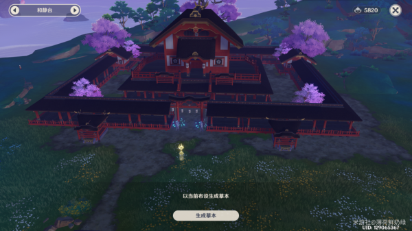 原神尘歌壶洞天摹数摹本码大全一览