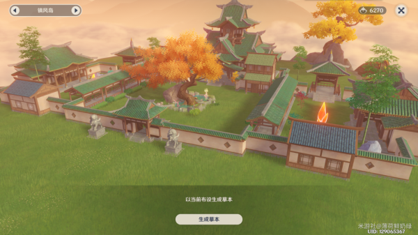 原神尘歌壶洞天摹数摹本码大全一览