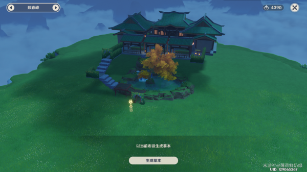 原神尘歌壶洞天摹数摹本码大全一览