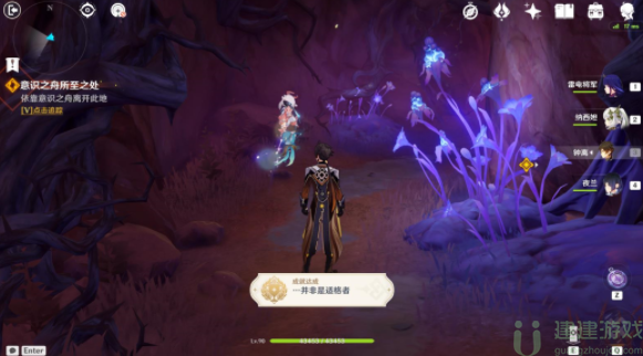 原神意识之舟所至之处任务攻略