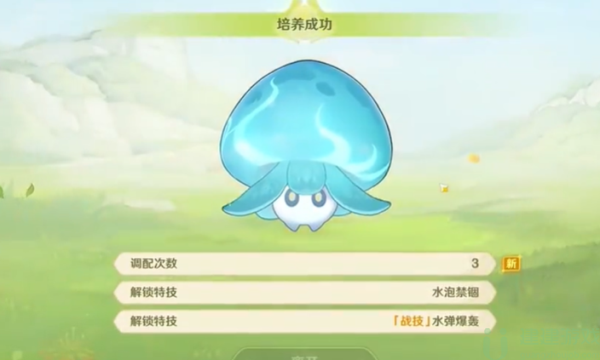原神潜能焕发活动攻略