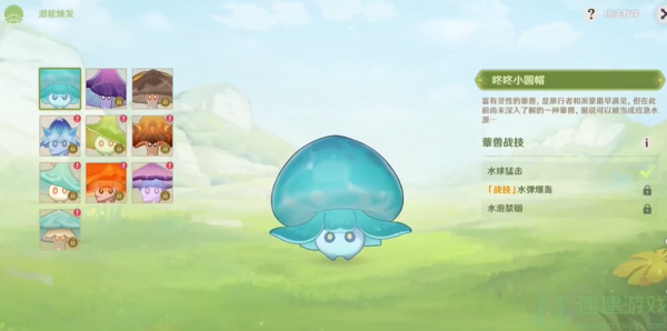 原神潜能焕发活动攻略
